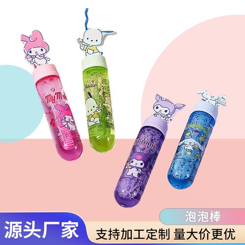 迷你卡通泡泡棒 六一兒童節的夢幻禮物，讓孩子在戶外暢享吹泡泡的樂趣